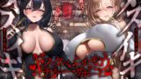 RJ01206595 img main 160x90 - 【ふたなり×オホ淫語×乳首責め】～メスイキかオスイキか～ ドスケベふたなりチクニーサポート