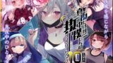 RJ01207760 img main 160x90 - 【10時間】真夜中 コンプリートパック
