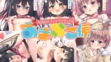 RJ01208744 img main 160x90 - 【超大作ASMR+アニメセット】フォーリー&ほりっく～おま○こ係の3人が、ずぅぅーっと濃厚密着♪ あなたを最高の絶頂へ導くの超々長尺のご奉仕!