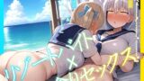 RJ01212429 img main 160x90 - 【KU100】春休み。泊まり込みバイトで知り合ったJK2人と貪りあって、気絶アへ♪