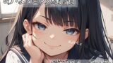 RJ01214702 img main 160x90 - 【オナ指示部】あなたの射精を管理します!@JKルイ