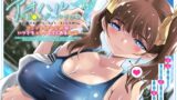 RJ01215996 img main 160x90 - アオハルおま●こガールフレンド～ツンデレ幼なじみがいつでもエッチしてくれるお話～【KU100】