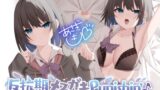 RJ01216180 img main 160x90 - 【KU100】反抗期メ○ガキPunishin’♪ 低音ナマイキ白ギャルJ〇におほおほわからせ種付け指導!