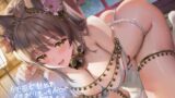 RJ01217247 img main 160x90 - ケモ巫女甘ぬれイキまくりえっちAfter～後日の濃密えっち～【フォーリーサウンド】