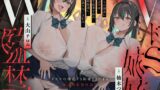 RJ01219422 img main 160x90 - 【3時間×WドS姉妹×W監禁凌○】～6年ぶりの田舎に帰郷したボクは…大切な約束を忘れ幼馴染姉妹に犯され貪り尽くされる…～ドスケベ爆乳ドS姉妹JK×2によるW凌○監禁性活