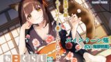 RJ01221431 img main 160x90 - 【ASMR・耳かき・オイルマッサージ】ねこぐらし。第壱回おもてなしロワイヤル ～メインクーン猫編～【CV:鬼頭明里】