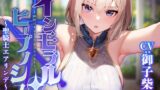 RJ01221503 img main 160x90 - 【常識改変特化】大国の聖騎士を催◯で常識改変し性処理を当然と思い込ませたままいつでも嗅ぎ舐めコキ捨て可能の清潔オナホールへ【イチャラブエンド】