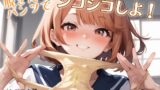RJ01228298 img main 160x90 - 【パンツコキ部】脱ぎたてパンツでシコシコしよ!@JKミク
