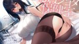 RJ01228410 img main 160x90 - 二人のおねショタ保健室。優しい養護教諭が、逆セクハラでおちんぽのイライラを癒やしてくれるお話。