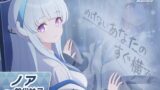 RJ01229253 img main 160x90 - 【ブルーアーカイブ】ノアASMR～めげないあなたのすぐ横で～