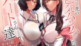 RJ01231238 img main 160x90 - 【性欲解消ガチ交尾×特濃オホ声】バイト先の色気ムンムンなパートさん達～独り身で寂しい欲求不満とろガバま〇こに種付けし放題♪～