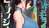 RJ01234443 img main 160x90 - 【常識改変特化】男嫌いのダウナー高身長美人行商人を常識改変催○で性処理を義務と思わせ嗅ぎ舐め交尾可の生オナホへ【おまけトラック“のみ”オホ声】