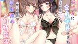 RJ01234890 img main 160x90 - お姉様方に全身玩具にされる、情けな～い完全敗北お射精性活♪