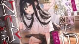 RJ01237513 img main 160x90 - 【ヤンデレ×破滅】清楚に見えて実は病んでいる元教え子JDに逆NTRされる。