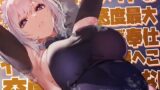 RJ01239899 img main 160x90 - 【女性優位余裕あり低音囁き】高身長物静かメイドのクール淡々好感度最大密着吐息囁きご奉仕イチャあま汗だく腰へこ交尾でしかシコれない【合意の上の罵倒シチュあり】
