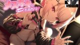 RJ01248431 img main 160x90 - 言いなりオナサポ! 媚上手なメ○ガキのルール追加おねだり