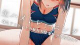 RJ01250265 img main 160x90 - 生ハメトレーニング〜爆乳アスリートの杭打ち騎乗位で体幹強化