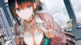 RJ01250268 img main 160x90 - 放課後ダウナーセフレ〜隣の席の彼女は毎日ヤレるお手軽まんこ〜