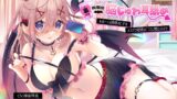 RJ01251261 img main 160x90 - 脳がトロける新快感♪裏アカ後輩の脳じゅわ耳舐め-わる～い誘惑女子をメス穴発情ま○こに堕とすまで-