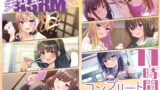 RJ01256674 img main 160x90 - 【11時間】美容室ASMR コンプリートパック
