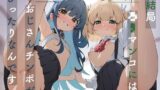 RJ01258223 img main 160x90 - 結局○リマンコにはおじさんチンポがぴったりなんです