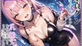 RJ01260528 img main 160x90 - 【KU100】童貞クン。初めて行ったクラブで尻軽ギャルをお持ち帰りさせられました♪