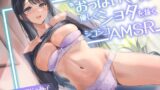 RJ01264204 img main 160x90 - 近所で有名な〝おっぱいママ〟が優しくショタを抜くシコシコASMR<KU100>