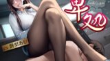 RJ01264212 img main 160x90 - 卑処 -痴女社長と性奴○社員の卑猥な密室-<KU100>
