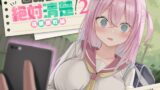 RJ01267801 img main 160x90 - 【全編潮吹き】園崎さんは絶対清楚!2【催○調教編】