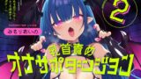 RJ01268697 img main 160x90 - 乳首責めオナサポダンジョン2