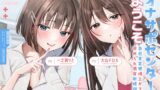 RJ01270337 img main 160x90 - 【両耳舐めささやき特化】 オナサポセンターへようこそ～自己肯定感爆上がり褒められ満足射精訓練所～
