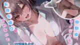 RJ01275751 img main 160x90 - 【寝取られ妄想えっち】幼馴染カノジョちゃん、お持ち帰りされないで!