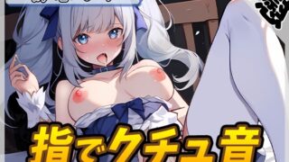 RJ01277169 img main 320x180 - 【オナニー】魔法少女系VTuber初春まう「指でクチュ音」【初春まう】