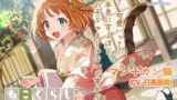 RJ01281055 img main 160x90 - 【ASMR・耳かき・オイルマッサージ】ねこぐらし。第壱回おもてなしロワイヤル ～マンチカン編～【CV:日高里菜】