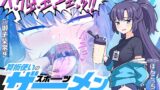 RJ01282929 img main 160x90 - 算術使いのスポーツザーメンフェスティバル!!