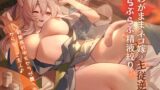 RJ01287771 img main 160x90 - 【逆レ×温泉×妊活】わがままネコ嫁の主従逆転らぶらぶ精液絞り-新婚旅行中もセラが襲っちゃうからな、ご主人♪-