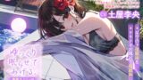 RJ01289881 img main 160x90 - ゆっくり眠らせてあげる。後輩カノジョのあまあま催○術ツアー【CV:土屋李央】