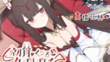 RJ01292767 img main 160x90 - 【アズールレーンASMR】指揮官を癒やし隊！初月とくつろぎカップルプレイ