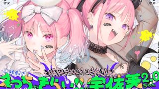 RJ01296282 img main 320x180 - えっちがきらい!!な宇佐美ちゃん2.0〜ち○ぽに敗けちゃう!?天使と悪魔♪令和最強イキ癖ザコまんw逃げ場を無くして無慈悲に中出し感謝祭!五大陸に響き渡るエロさです