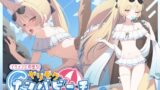 RJ01299215 img main 160x90 - 【寝取りXオホ声】 イケメンに即堕ち!ヤリモクナンパビーチ~稲穂様即堕ち編~