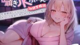 RJ01299223 img main 160x90 - 囁きJKふれんど in 修学旅行 -恋愛関係じゃないけどそういう空気だからヤッちゃった…笑-<KU100>