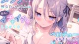 RJ01299460 img main 160x90 - ダウナー彼女むいちゃんは意外とイチャイチャしたがりのベロチュー大好きむっつりドスケベ