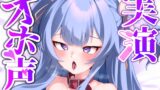 RJ01302095 img main 160x90 - 【実演オナニー】超待望の作品デビュー!!総フォロワー数7万超え音声系裏アカ女子「めるち」さん!!バイブ出し入れハメ潮吹きながら25回以上絶頂!!【オホ声の才能】