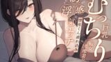 RJ01302411 img main 160x90 - 巨乳むっちり痴女団地妻の学生くん連れ込み誘惑浮気エッチ