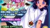 RJ01302854 img main 160x90 - おらが淫魔はビ◯デル