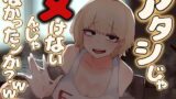 RJ01302860 img main 160x90 - アタシじゃヌけないんじゃなかったンか?www