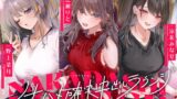 RJ01303475 img main 160x90 - 生ハメ確実中出しラウンジ