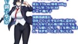 RJ01305810 ana img main 160x90 - イケメン舞台少女は、ゴブリンの雌小道具に転生しました