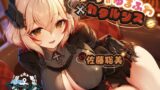 RJ01311434 img main 160x90 - 【アズールレーンASMR】指揮官を癒やし隊！ローンのゆるふわカタルシス