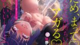 RJ01311709 img main 160x90 - 必死に抵抗するツンデレメ○ガキは、本当は大好きな先生に襲われたい!II(KU100マイク収録作品)